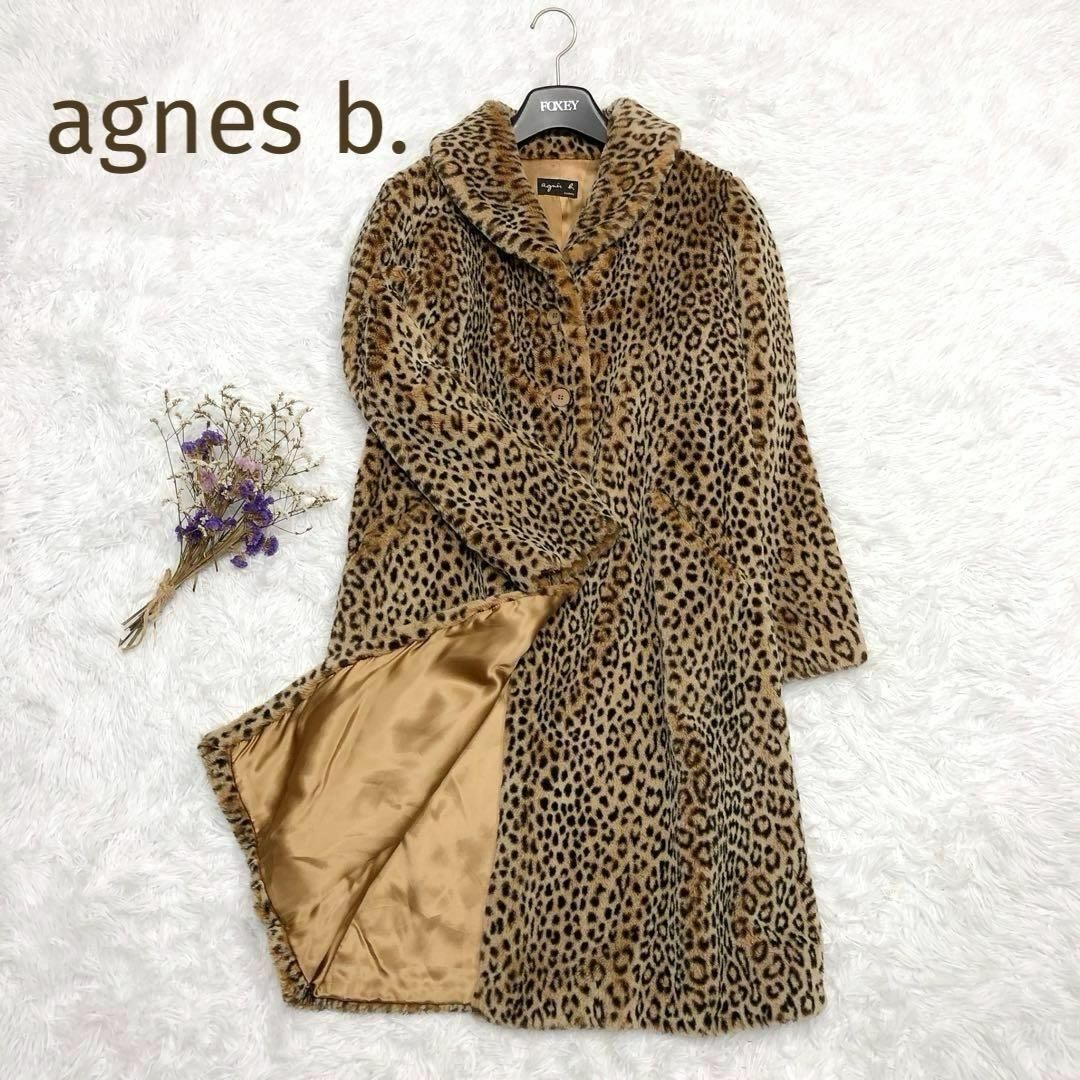 通販ネット ☆agnes b.☆ヒョウ柄 レオパード柄ファーロングコート