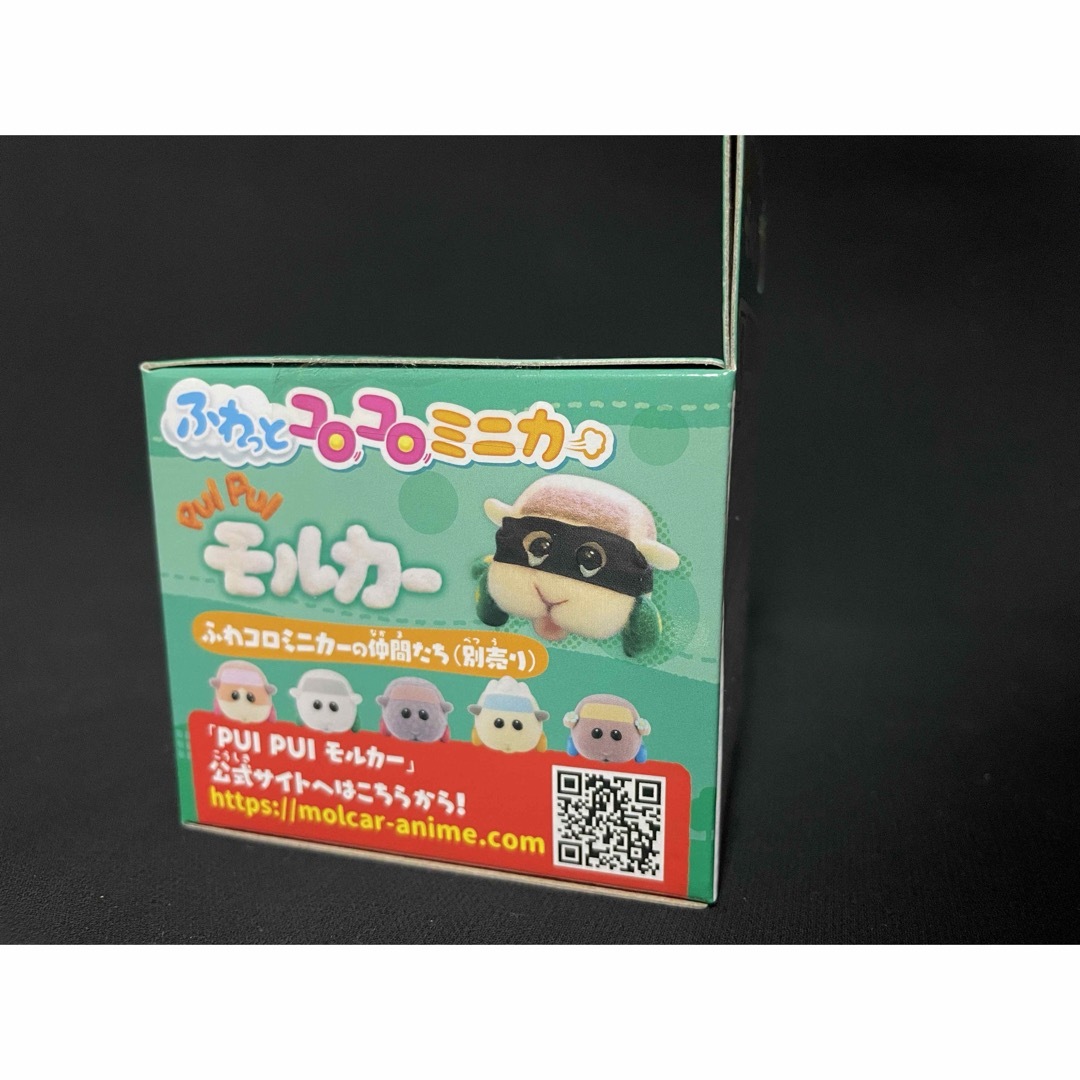 モルカー ミニカー シロモ 覆面シロモ 新品 未開封品 エンタメ/ホビーのおもちゃ/ぬいぐるみ(ミニカー)の商品写真