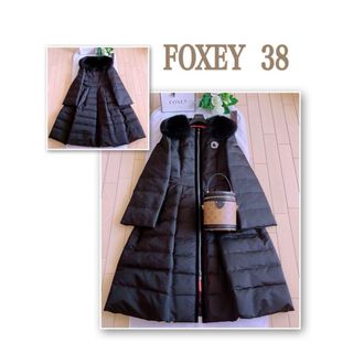 FOXEY - FOXEY  最高級FOX fur襟ロングダウンコート38新品同様　Rene