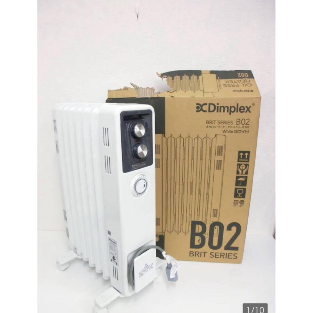 ディンプレックス オイル フリー ヒーター ブリットシリーズ B02 ディンプレックス オイル フリー ヒーター ブリットシリーズ B02