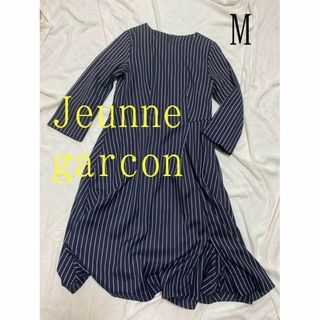 【美品】Jeunne garcon ワールド　フォーマルワンピース　ストライプ8(ロングワンピース/マキシワンピース)