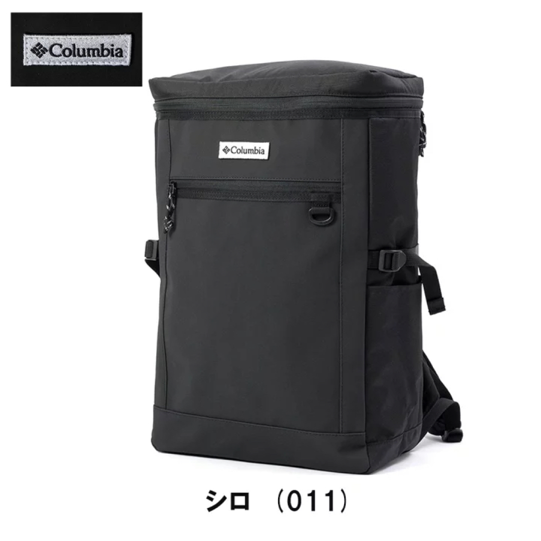 Columbia(コロンビア)のコロンビア リュック Columbia 30L リュックサック PU8626 メンズのバッグ(バッグパック/リュック)の商品写真