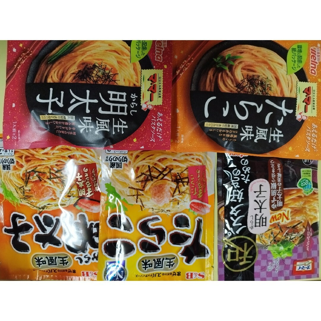 日清製粉(ニッシンセイフン)の日清製粉ウェルナパスタソースエスビー食品パスタソース詰め合わせ 食品/飲料/酒の加工食品(レトルト食品)の商品写真