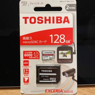 トウシバ(東芝)のTOSHIBA EMU-A 東芝 マイクロSDカード Micro SDXC(その他)