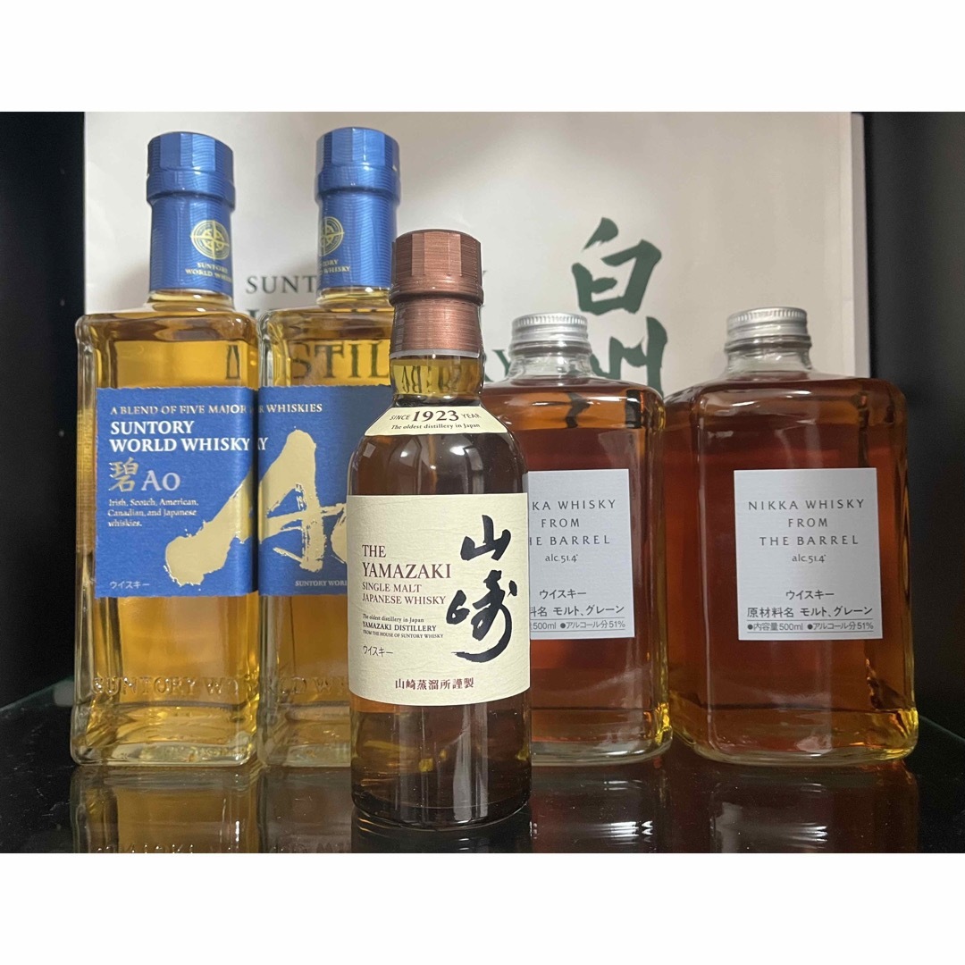 値上間近！！定価出品》山崎NV・碧AO・フロムザバレル白州 - ウイスキー