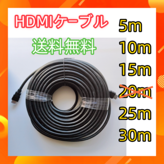 HDMIケーブル 10m タイプAブラック 4K/1080P hdmi1.4規格(映像用ケーブル)