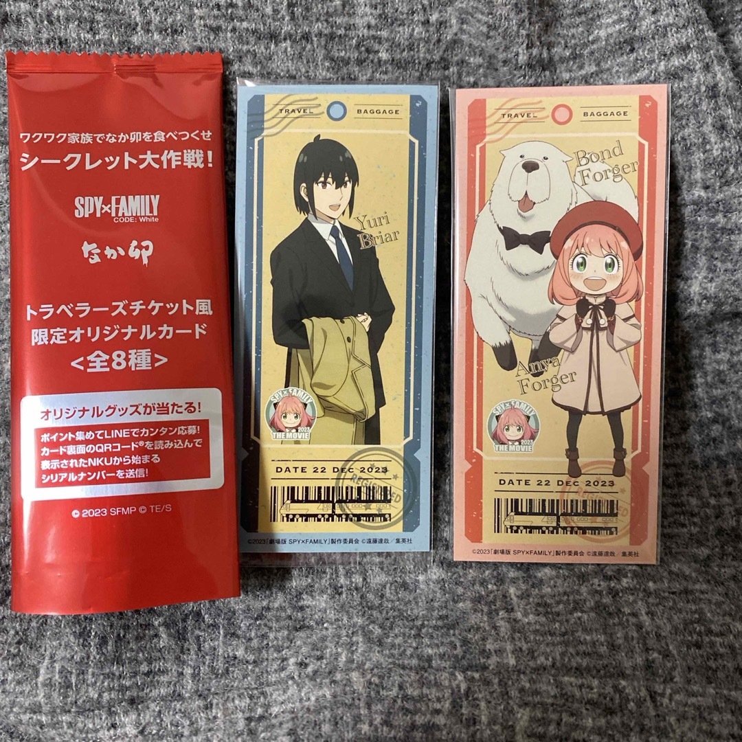 SPY×FAMILY カード エンタメ/ホビーのおもちゃ/ぬいぐるみ(キャラクターグッズ)の商品写真