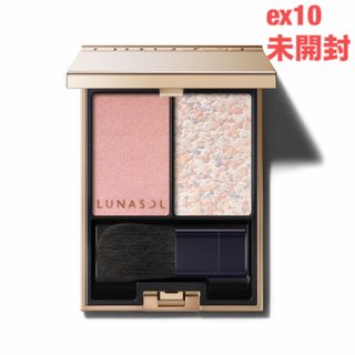 ルナソル(LUNASOL)のLUNASOL　ルナソル　 カラーリンググレイズ　EX10(チーク)