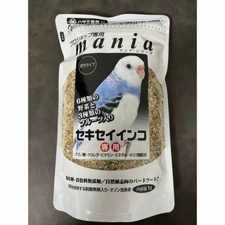 マニア セキセイインコ専用 1L 黒瀬ペットフード(鳥)