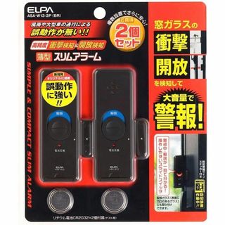 エルパ(ELPA)のELPA 薄型ウインドウアラーム 衝撃&開放検知 ブラウン 新品(その他)