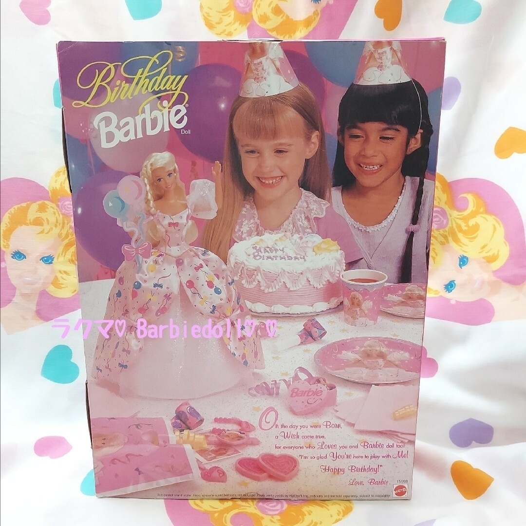 Barbie(バービー)のバービー　バースデーバービー　Birthday Barbie 1996年　90s エンタメ/ホビーのおもちゃ/ぬいぐるみ(キャラクターグッズ)の商品写真