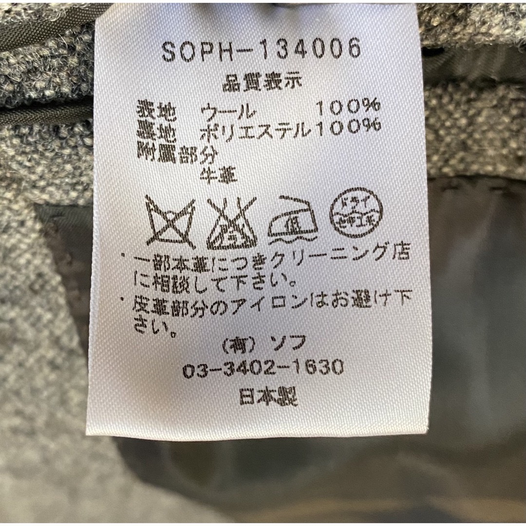 SOPHNET.(ソフネット)のSOPHNET. BRITISH TWEED 3 BUTTON JACKET メンズのジャケット/アウター(テーラードジャケット)の商品写真