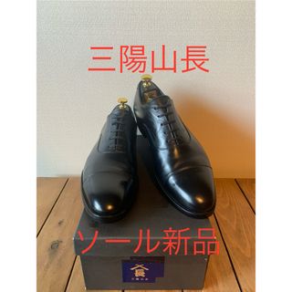 CHEANEY - 【モモ様専用】CHEANY 最上級ライン ストレートチップ