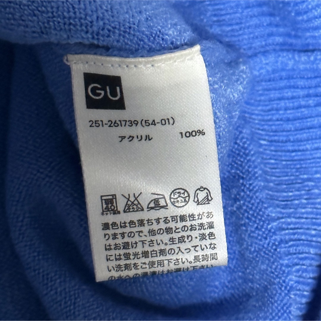 GU(ジーユー)のGU トップス ニット セーター ブルー レディースのトップス(ニット/セーター)の商品写真