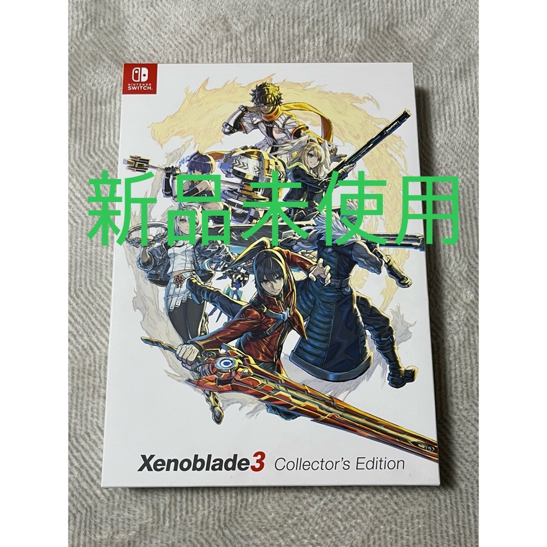 お買い得モデル 【新品未使用】ゼノブレイド3 コレクターズ