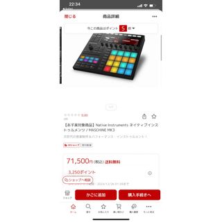 Native Instruments  MASCHINE MK3  mpc(その他)