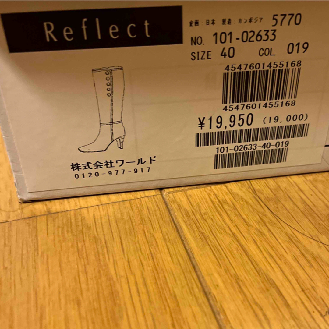 ReFLEcT(リフレクト)のリフレクト　人気★クルミボタン　美脚ブーツ　牛革　ヒール7.5cm レザー レディースの靴/シューズ(ブーツ)の商品写真