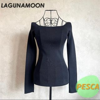 ラグナムーン(LagunaMoon)の【美品】ラグナムーン　ニット(ニット/セーター)