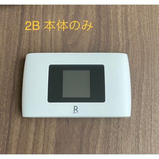 ラクテン(Rakuten)のRakuten WiFi Pocket 2B  ホワイト(その他)