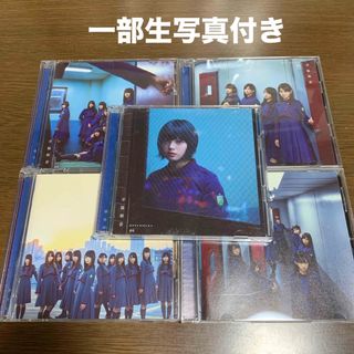 ケヤキザカフォーティーシックス(欅坂46(けやき坂46))の欅坂46 不協和音　初回仕様限定盤ABCD通常盤　4thシングル(ポップス/ロック(邦楽))