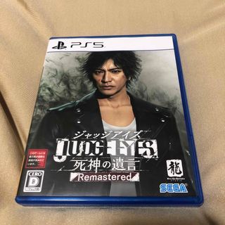 プレイステーション(PlayStation)のJUDGE EYES：死神の遺言 Remastered(家庭用ゲームソフト)