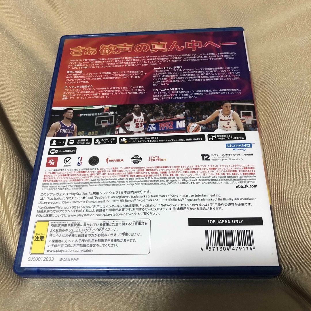 PlayStation(プレイステーション)のNBA 2K23 エンタメ/ホビーのゲームソフト/ゲーム機本体(家庭用ゲームソフト)の商品写真