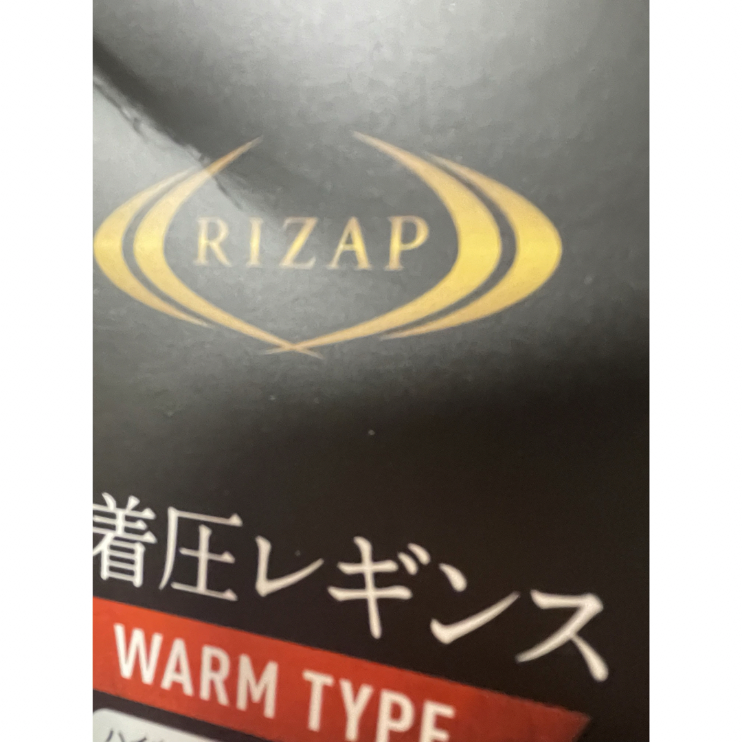 RIZAP(ライザップ)のライザップ　着圧　レギンス　ハイウエスト レディースのレッグウェア(レギンス/スパッツ)の商品写真