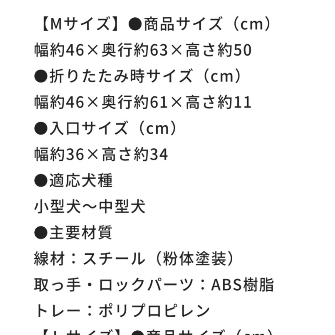 アイリスオーヤマ(アイリスオーヤマ)のアイリスオーヤマ　折りたたみケージ その他のペット用品(かご/ケージ)の商品写真