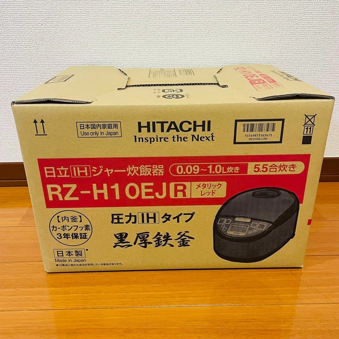 HITACHI RZ-H10EJ(R) REDの通販 by aru's shop｜ラクマ