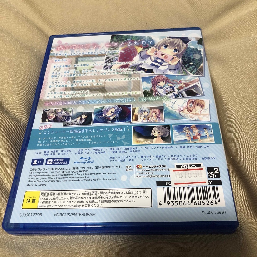 PlayStation4(プレイステーション4)のD.C.4 Fortunate Departures ～ダ・カーポ4～ フォーチ エンタメ/ホビーのゲームソフト/ゲーム機本体(家庭用ゲームソフト)の商品写真