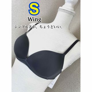 ウィング(Wing)のWing シンプルさが、ちょうどいい。ブラ S (KB4000)(ブラ)