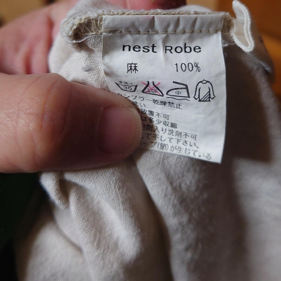 nest Robe(ネストローブ)のnest Robeネストローブ◆サルエルパンツ レディースのパンツ(サルエルパンツ)の商品写真