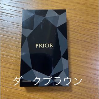 プリオール(PRIOR)のプリオール　ヘアファンデーション(白髪染め)