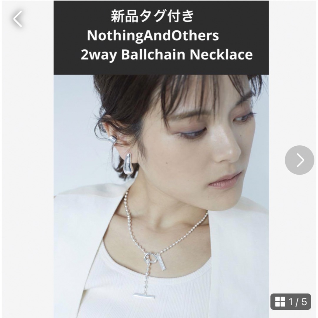 Philippe Audibert(フィリップオーディベール)のタグ付きNothing And OthersBallchain Necklace レディースのアクセサリー(ネックレス)の商品写真