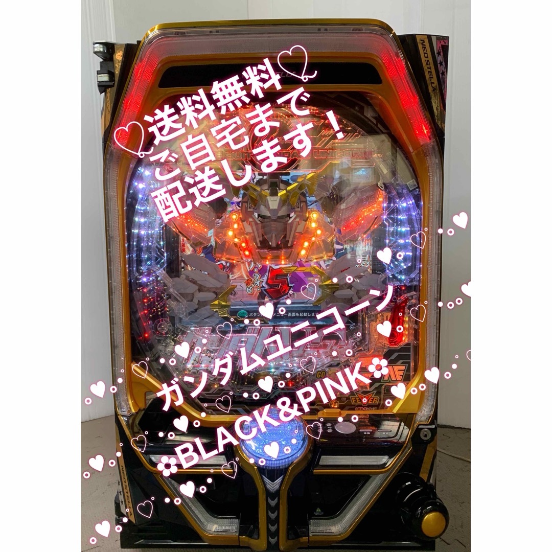 PF 機動戦士 ガンダム ユニコーン 循環加工実機機動戦士ガンダムUC PF 機動戦士 ガンダム ユニコーン 循環加工実機機動戦士ガンダムUC