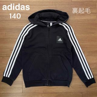 アディダス(adidas)のアディダス スリーストライプス スウェット フルジップ 裏起毛 フーディ 140(ジャケット/上着)