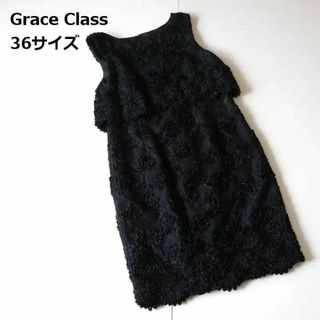 grace class フラワーモチーフ ワンピース ドレス 花 黒 ブラック