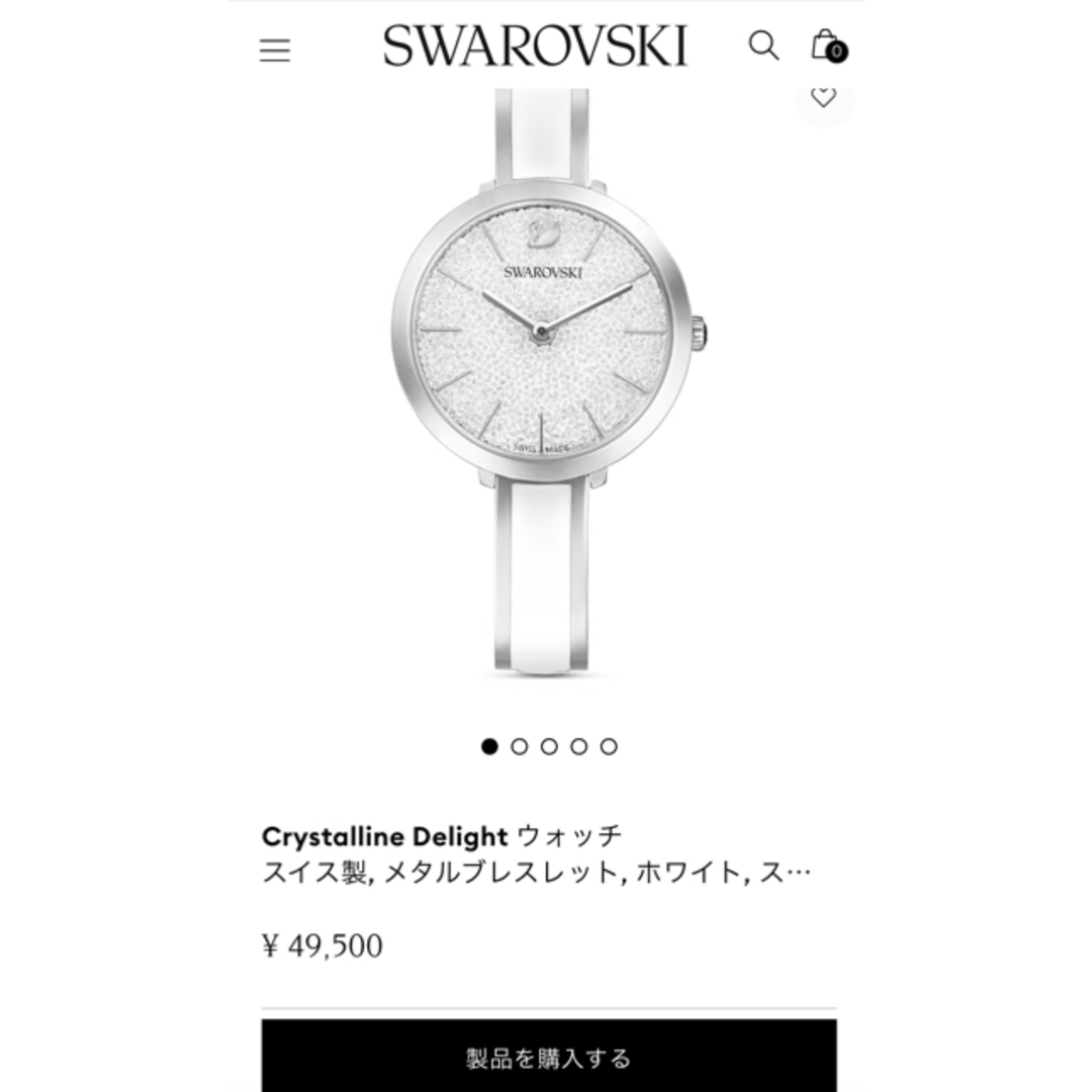 【新品未使用】SWAROVSKI Crystalline Delight 腕時計腕時計