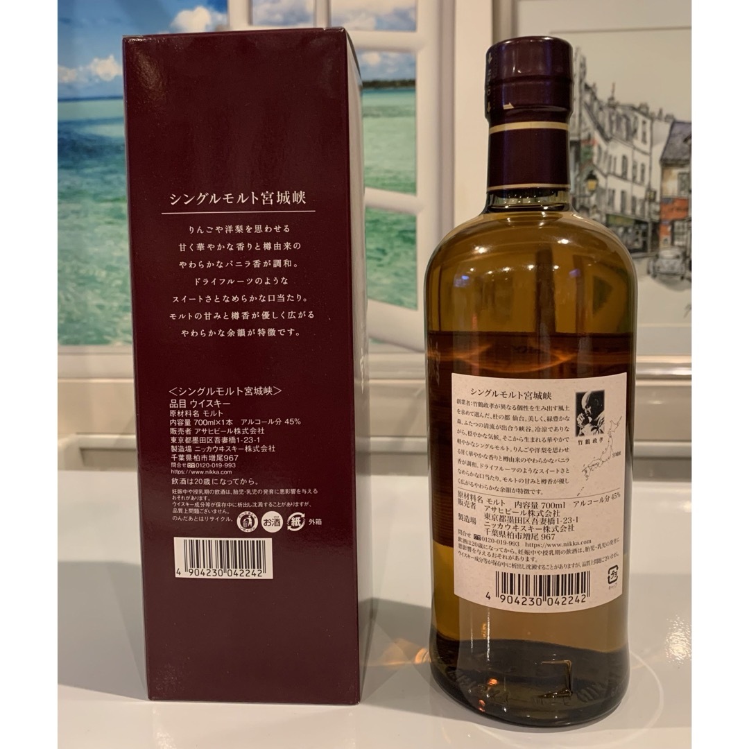 【人気商品】 【日英❗️シェリー樽飲み比べMG】ニッカ宮城峡 & グレンドロナック12年