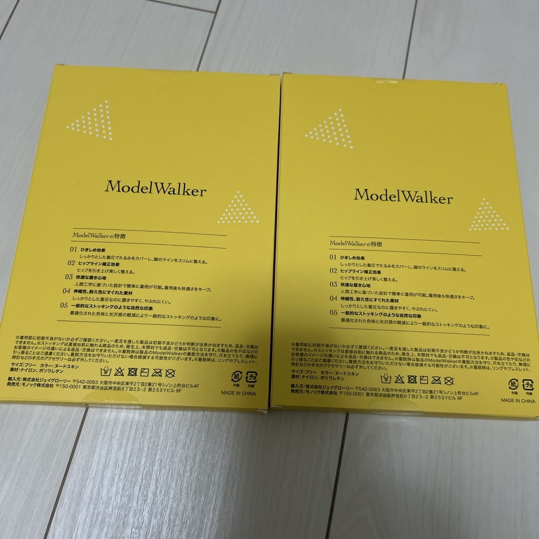 新品未使用！ ModelWalker ストッキングセット レディースのレッグウェア(タイツ/ストッキング)の商品写真