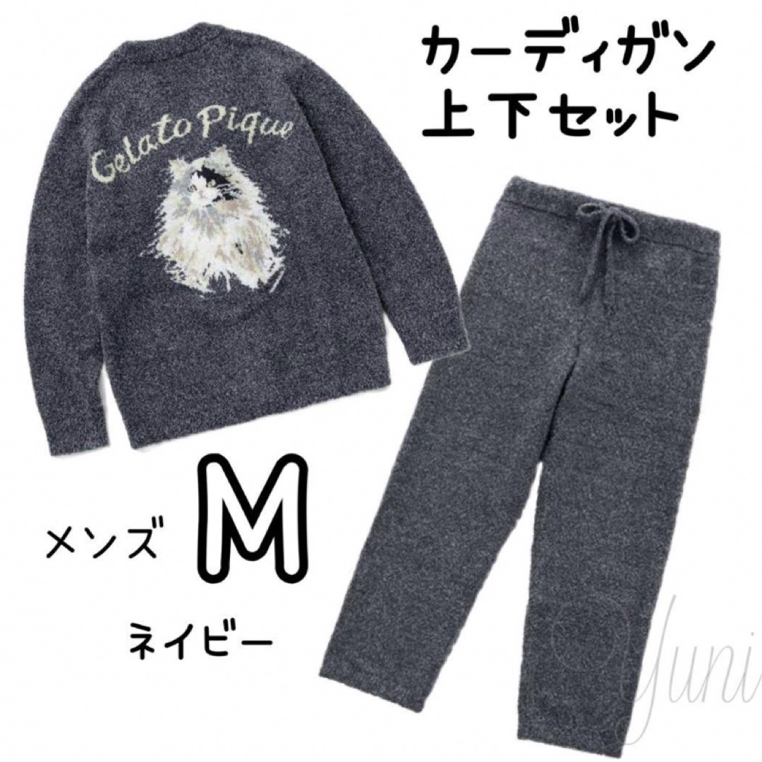 gelato pique - 正規品♡ネコジャガードカーディガン&ロング gelato pique - 正規品♡ネコジャガードカーディガン&ロング