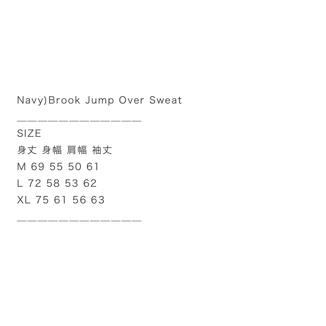 1LDK SELECT(ワンエルディーケーセレクト)のBrook Jump Over Sweat XLサイズ　NAVY メンズのトップス(スウェット)の商品写真