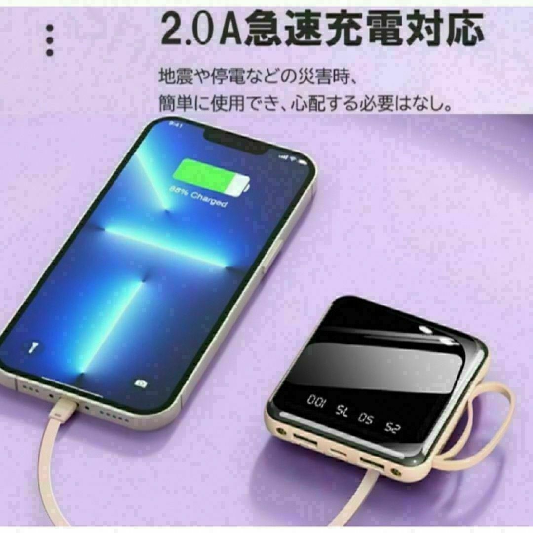 モバイルバッテリー　20000mAh 大容量　小型　iPhone 黒　ブラック スマホ/家電/カメラのスマホアクセサリー(モバイルケース/カバー)の商品写真