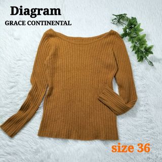 グレースコンチネンタル(GRACE CONTINENTAL)のDiagram リブニットセーター アンゴラ混 ボートネック キャメル系 36(ニット/セーター)