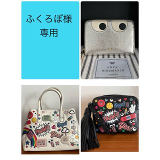 ふくろぼ様専用　バッグ２点　財布1点(トートバッグ)