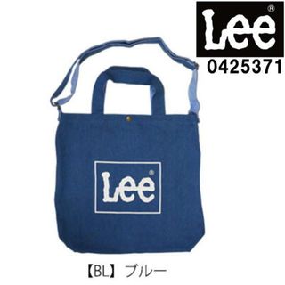 ブルー Lee リー 0425371 バッグ トート 2WAY ショルダー (財布)