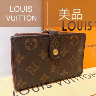 5ページ目 - ヴィトン(LOUIS VUITTON) 財布 折り財布(メンズ)の通販