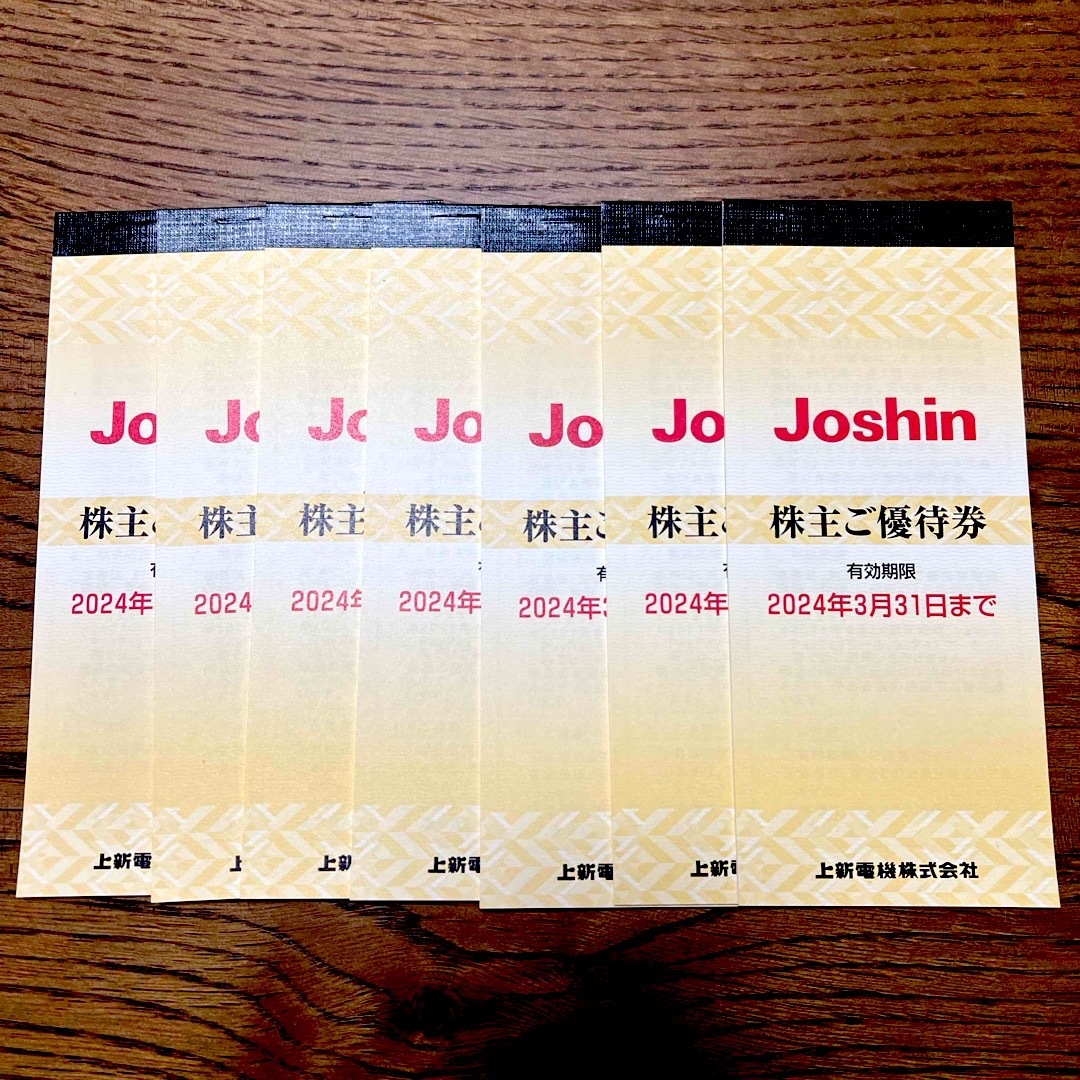 優待券/割引券ジョーシンJoshin 株主優待 35000円 5000円×7冊 - dso-ilb.si