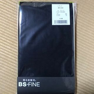 ビーエスファイン(BSFINE)のBSファインレギンス(レギンス/スパッツ)