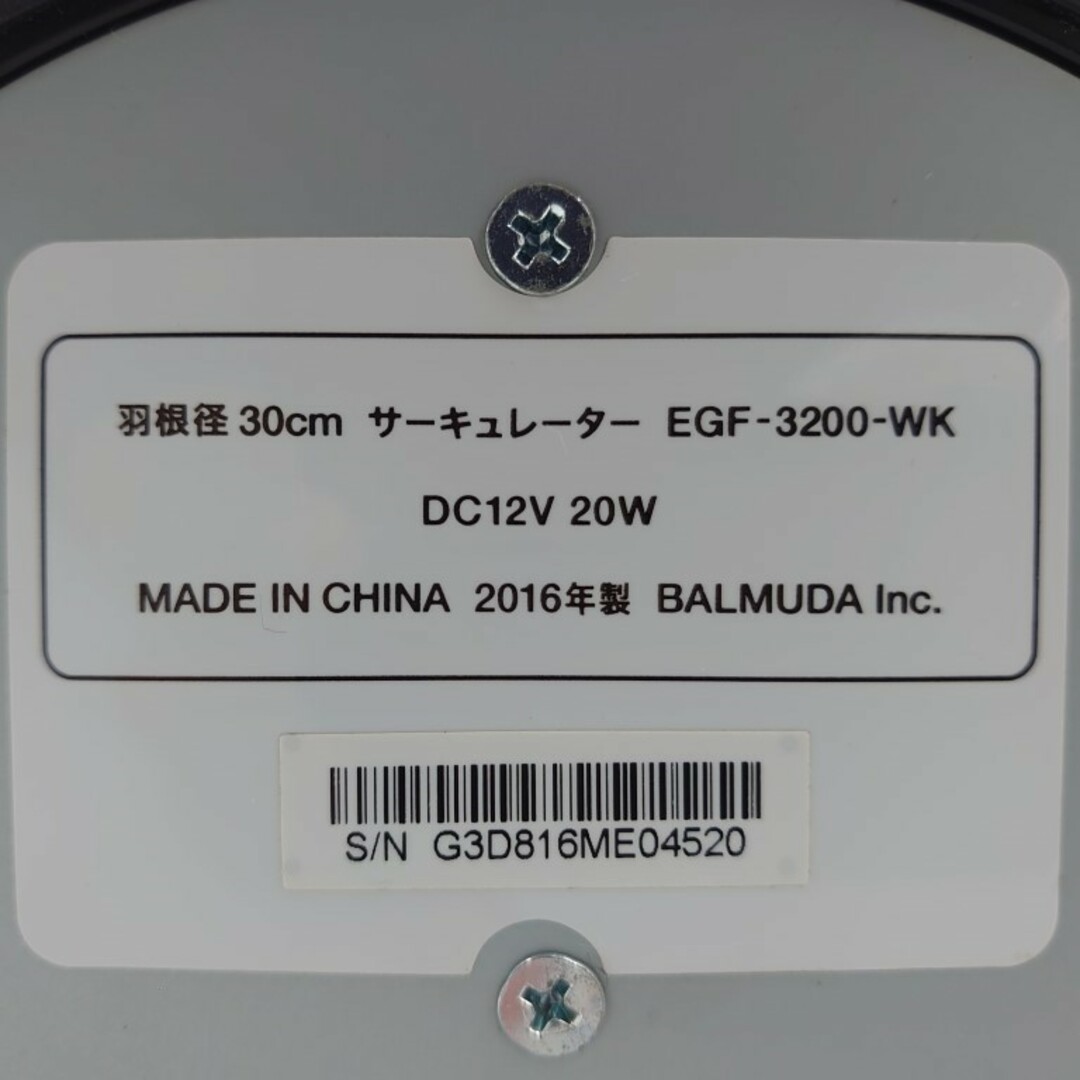 BALMUDA(バルミューダ)のサーキュレーター おしゃれ バルミューダ GreenFan EGF-3200-WK スマホ/家電/カメラの冷暖房/空調(サーキュレーター)の商品写真